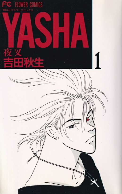 楽天市場】送料無料【中古】ジャジャ 1〜37巻 漫画 全巻セット