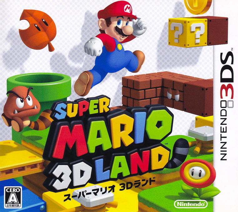 ニンテンドー3ds ソフト 楽天市場】【中古】 ゲームソフト スーパーマリオ3Dランド