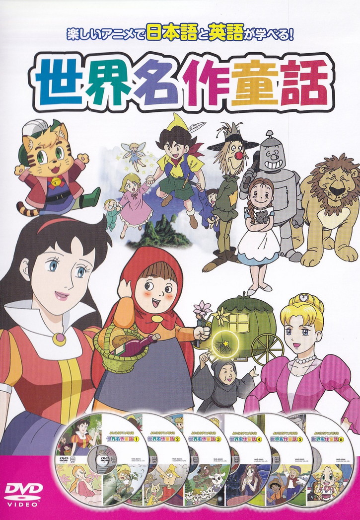 【新品未使用】希少 ウォルトディズニー ブック&レコード 絵本 5種セット softya_aam-301-307-arc