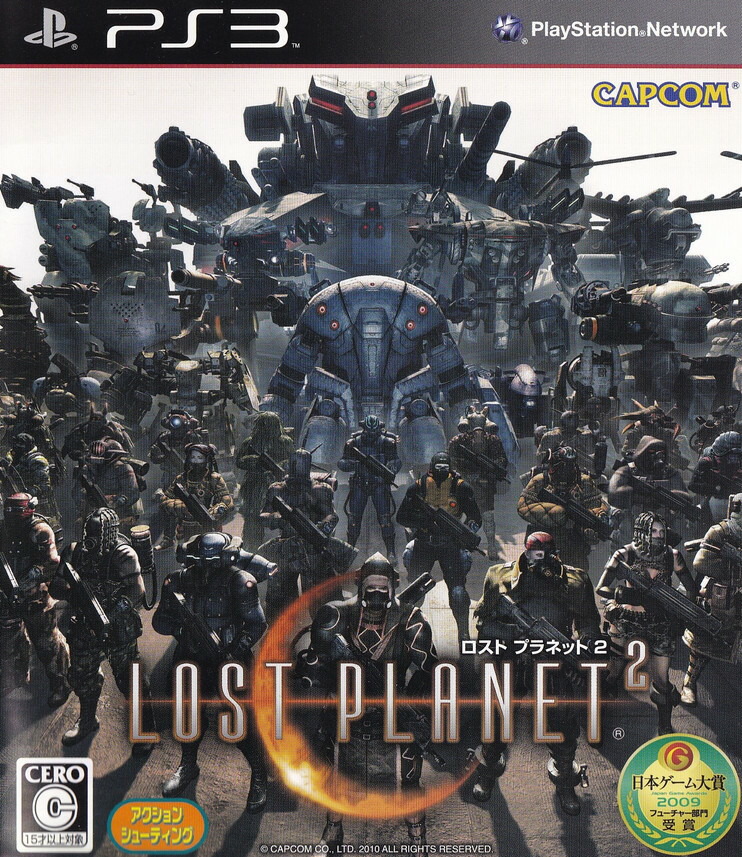 楽天市場】[メール便OK]【新品】【PS3】ロストプラネット2[お取寄せ品