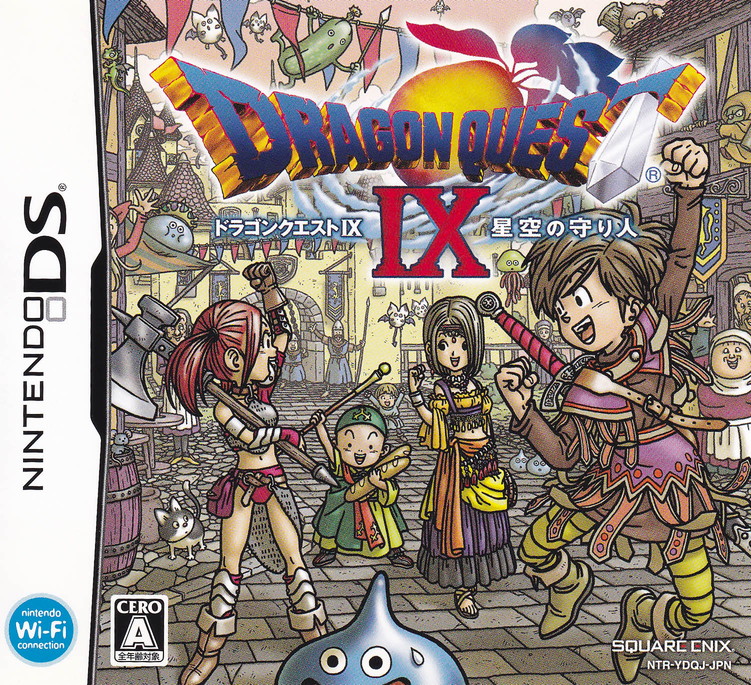 楽天市場】DS ニンテンドーDS ドラゴンクエストIX 星空の守り人