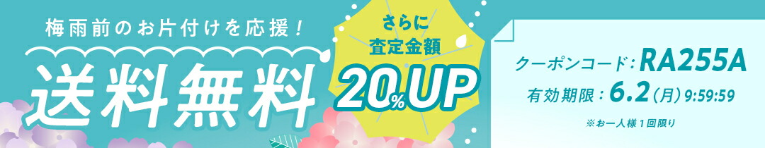 楽天市場】【中古】三河のドミンゴ 歌バカ人生 /中日出版/大野