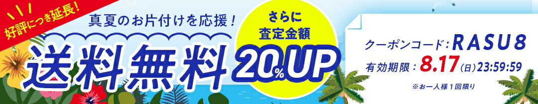 ＪＡＰＡＮ　ＱＵＥＳＴ　ｆｒｏｍ　ＮＨＫ　ＷＯＲＬＤ-ＪＡＰＡＮ’ｓ　ＮＥＷＳＬ 映像で学ぶＮＨＫワールドが発信する日本/金星堂/米山明日香（単行本） JAPAN QUEST from NHK WORLD-JAPAN