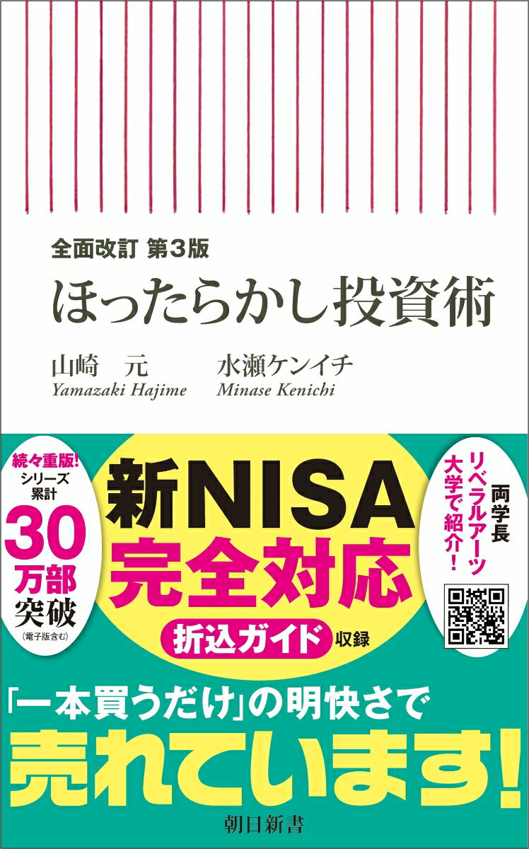 【中古】 旅の終わり、始まりの旅/小学館/井上荒野 楽天市場】【中古】旅の終わり、始まりの旅 /小学館/井上荒野