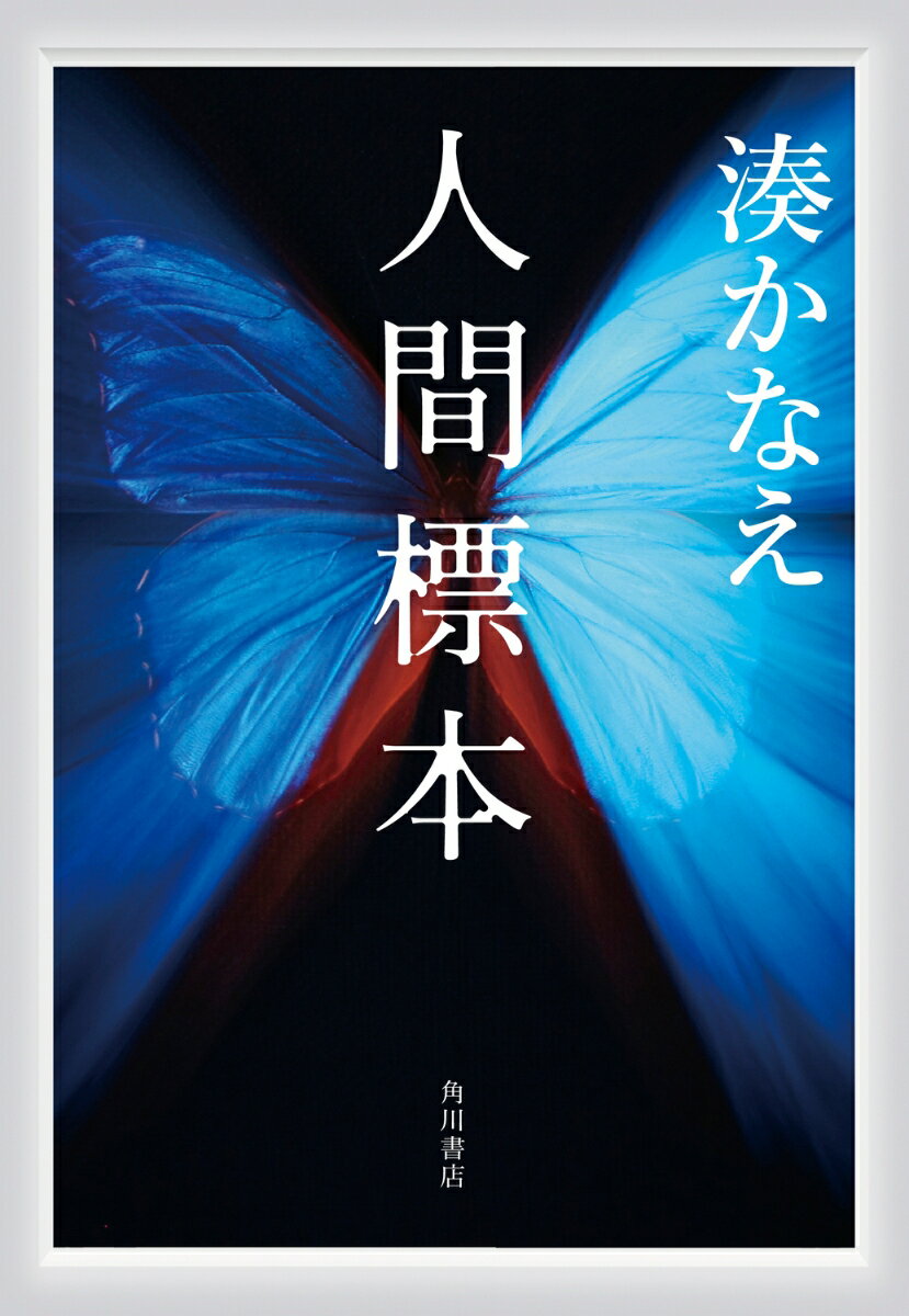 日本古典への誘い100選 2 日本古典への誘い100選 2 | NDLサーチ | 国立国会図書館