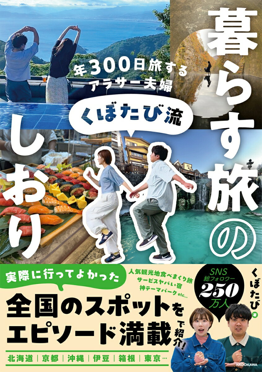 【中古】 るるぶ立山黒部アルペンルート ’０９/ＪＴＢパブリッシング Amazon.co.jp: るるぶ立山黒部アルペンルート (るるぶ情報版地域