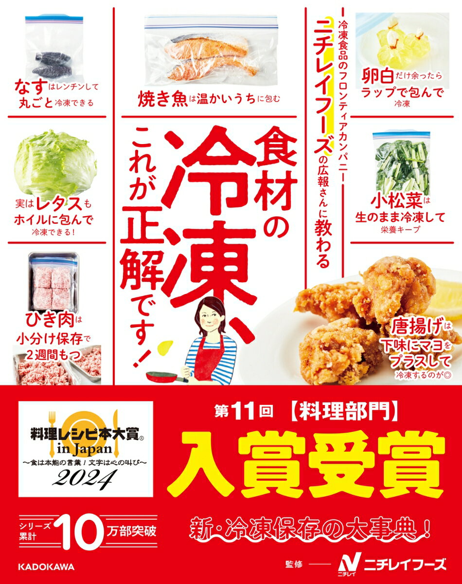 楽天市場】【中古】お金をかけずにおうちでごはん宣言さっぱり