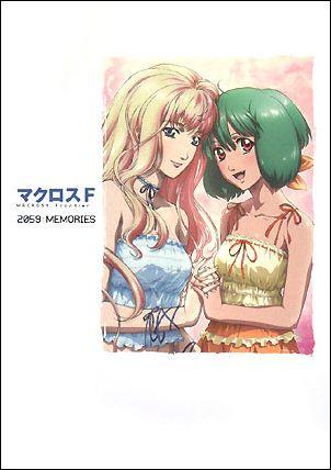 マクロスFスイング03 劇場版マクロスF 恋離飛翼 サヨナラノツバサ ガチャ バンダイ(全６種フルコンプセット 劇場版 マクロスF 恋離飛翼～サヨナラノツバサ～ : 作品情報