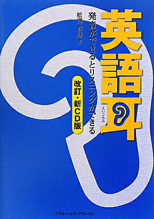 新しくはじめる大学英語演習 新しくはじめる大学英語演習: Basic College English Seminar