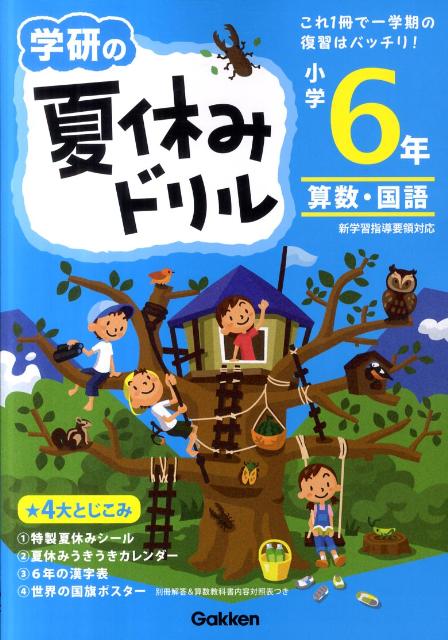 楽天市場】【中古】受験数学の理論 11 受験数学と教えられない