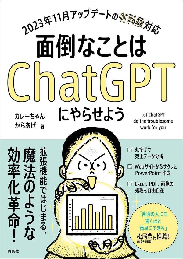 ＪＩＳハンドブック 機械計測　１９９９/日本規格協会/日本規格協会（単行本） JIS HB 55 国際標準化 2025 | 日本規格協会 JSA Group Webdesk