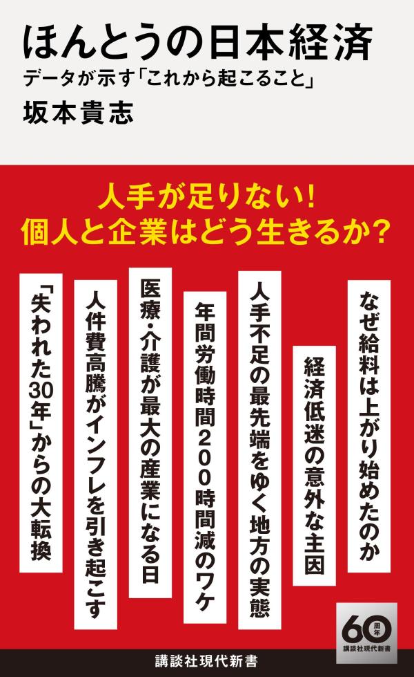 楽天市場】【中古】幸せを呼ぶ「つぶの法則」 /ごま書房新社