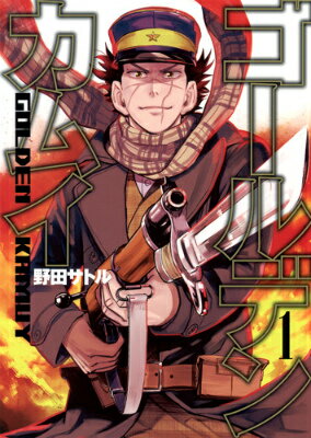 【中古】 手塚治虫物語 １/金の星社/伴俊男 手塚治虫物語 1 /金の星社/伴俊男（単行本） 中古 : VALUE
