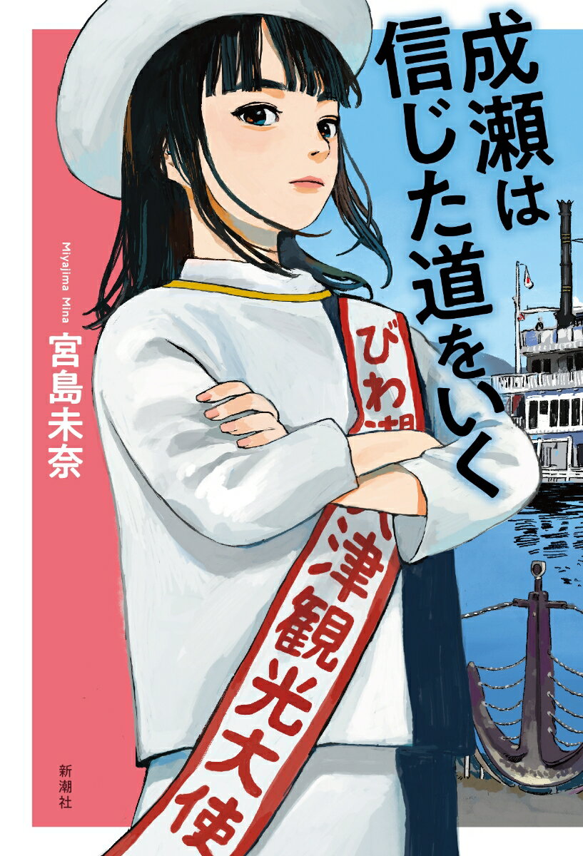 【中古】 ホテル・ストーリー/中央公論新社/森瑤子 ホテル・ストーリー (中公文庫 も 9-5) | 森 瑶子 |本 | 通販