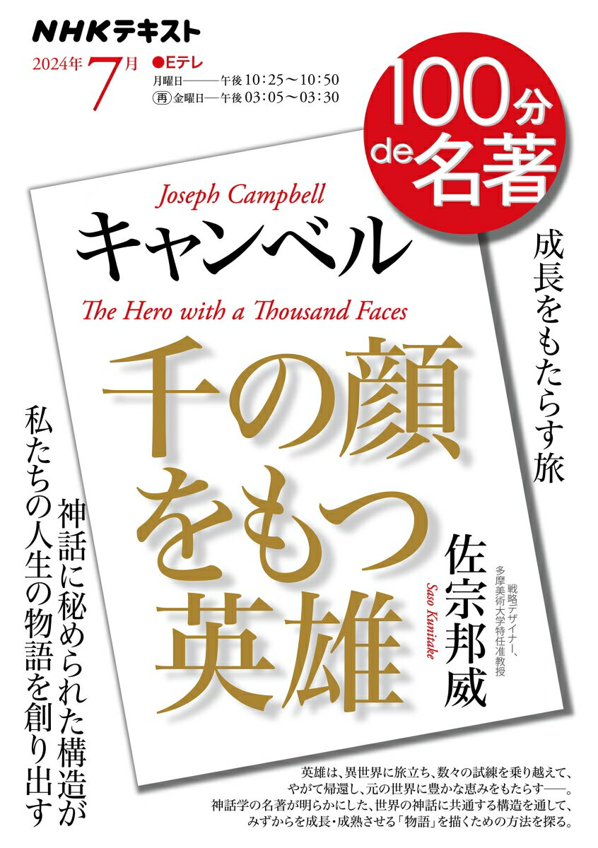 ジッドとサン＝テグジュペリの文学 聖書との関わりを探りつつ  /学術出版会/山本和道（単行本） ジッドとサン=テグジュペリの文学 聖書との関わりを探りつつ