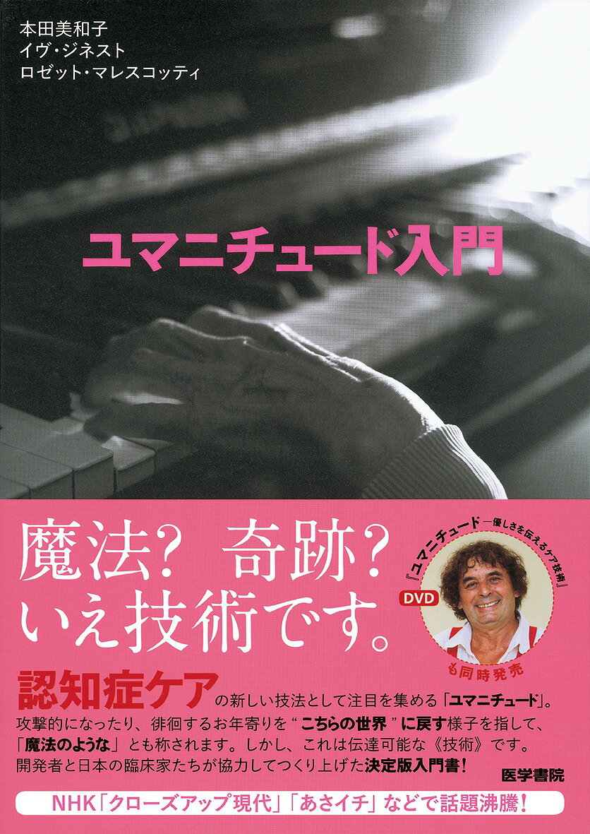 世界の社会福祉年鑑 ２０２２/旬報社/宇佐見耕一（単行本） 世界の社会福祉年鑑2021〈第21集〉 2022年度版 - 株式会社旬報社