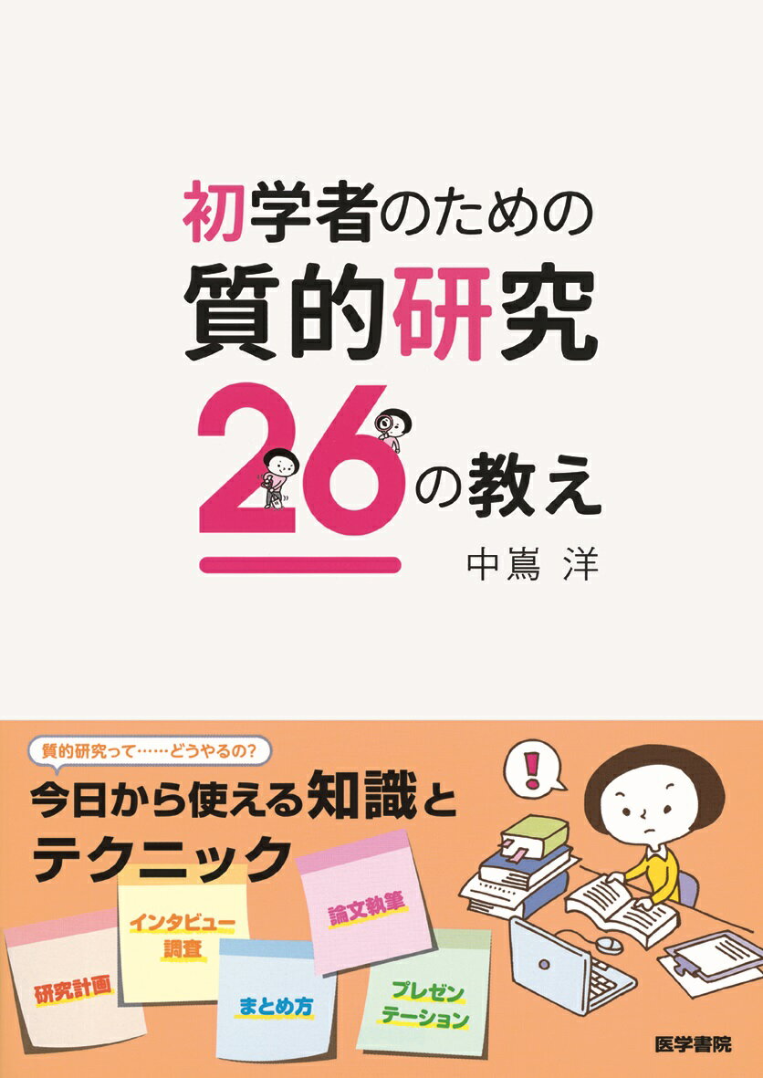 楽天市場】【中古】インプラント外科基本手技と自家骨移植の