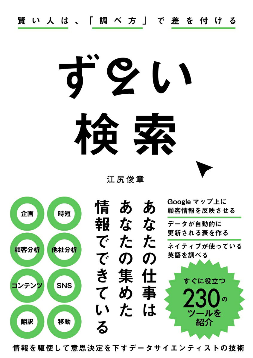 人生は「気分」が10割 人生は「気分」が10割 / キム ダスル【著】/岡崎 暢子【訳