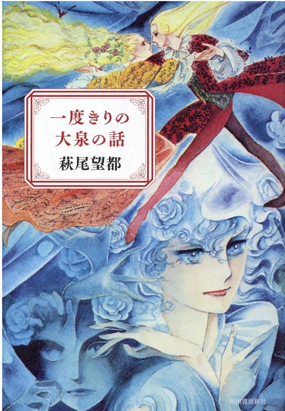 楽天市場】【中古】儚々 飯島晴子句集/角川書店/飯島晴子