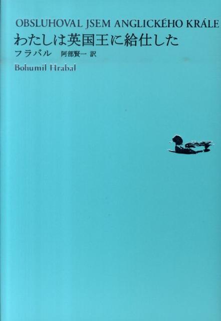 楽天市場】【中古】マキァヴェッリ全集 4 /筑摩書房/ニッコロ