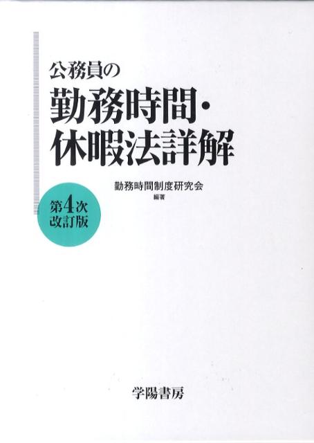 日系企業ベトナム現地社員給与動向 ２００９年度版/エヌ・エヌ・エ-（大型本） 楽天市場】【中古】日系企業ベトナム現地社員給与動向 2009