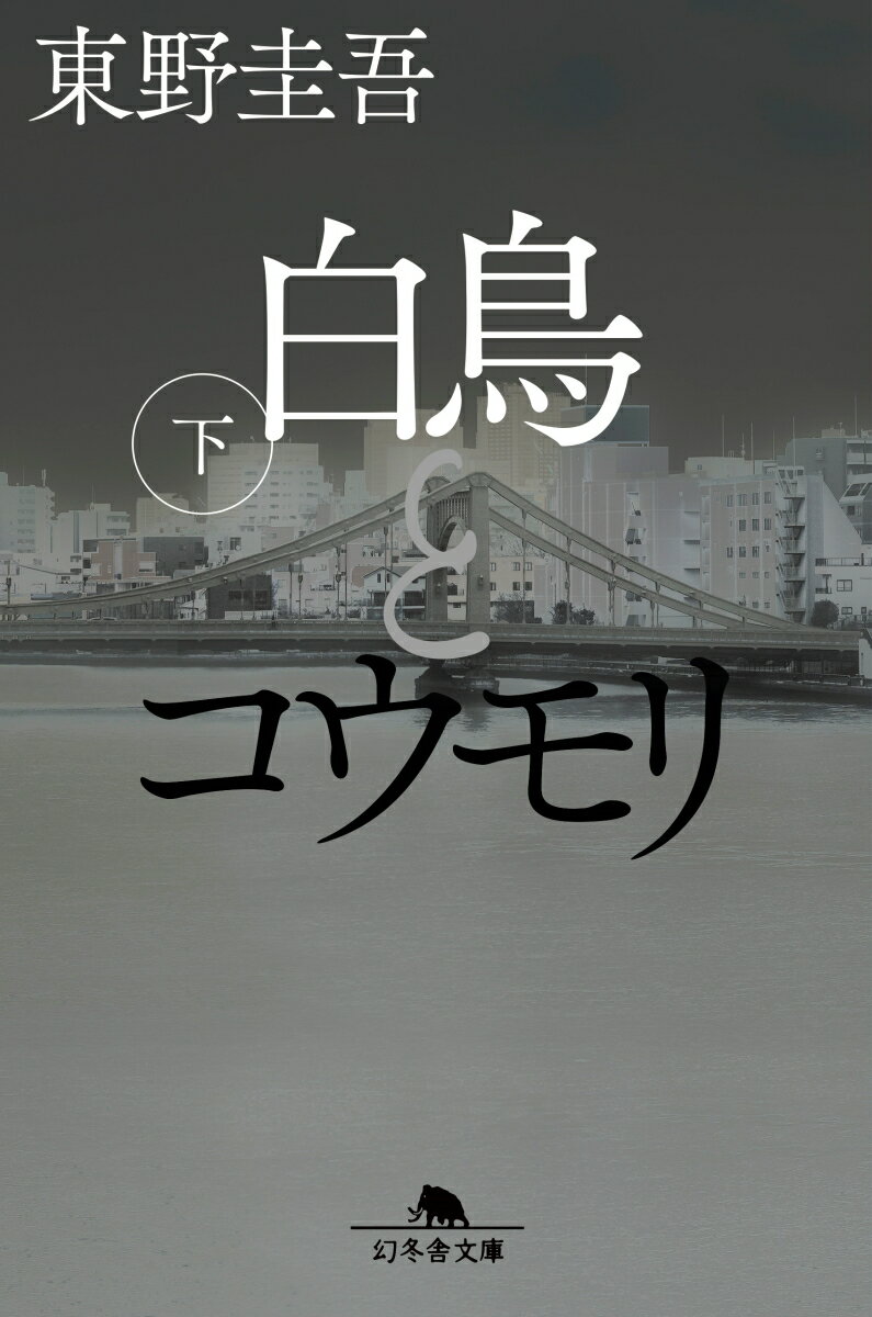 【中古】 夜に彷徨うもの 上/中央公論新社/ロブ・サーマン 楽天ブックス: 夜に彷徨うもの（上） - ロブ・サーマン