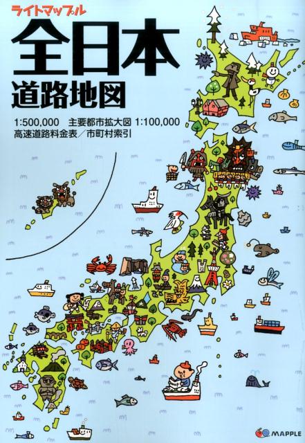 鹿児島市住宅地図３（鴨池・谷山・松元） ２００８０９/ゼンリン（単行本） 鹿児島市住宅地図3（鴨池・谷山・松元） 200809/ゼンリン