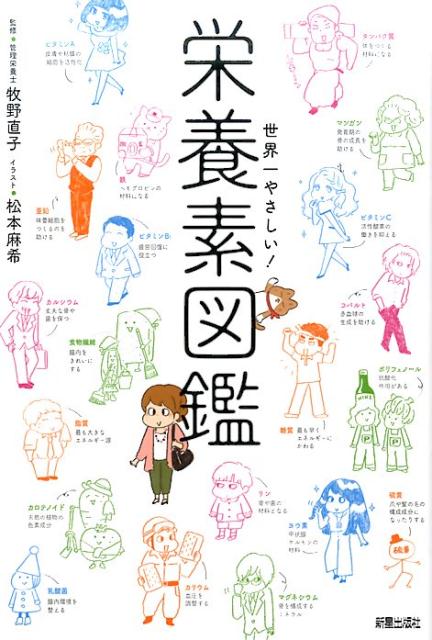 ２ｎｄ．ｓｔｅｐ超音波診断「肝」/ベクトル・コア/宮本幸夫（単行本） 楽天市場】【中古】2nd．step超音波診断「肝」/ベクトル