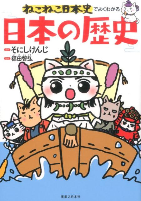 【中古】 列島の古代史 ひと・もの・こと ７/岩波書店/上原真人（考古学） 中古】 列島の古代史 ひと・もの・こと 7/岩波書店/上原真人