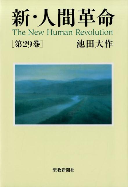 楽天市場】【中古】神道の世界 /弘文堂/薗田稔（単行本
