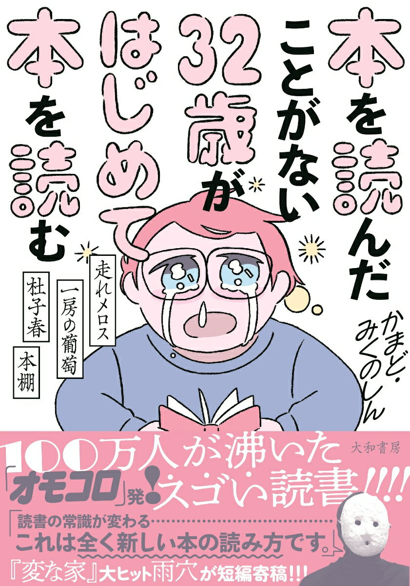 ジョウゼフ・コンラッドの風景 新訂/大阪教育図書/松村敏彦（単行本） rurounosakka-jyouzefukon.jpg