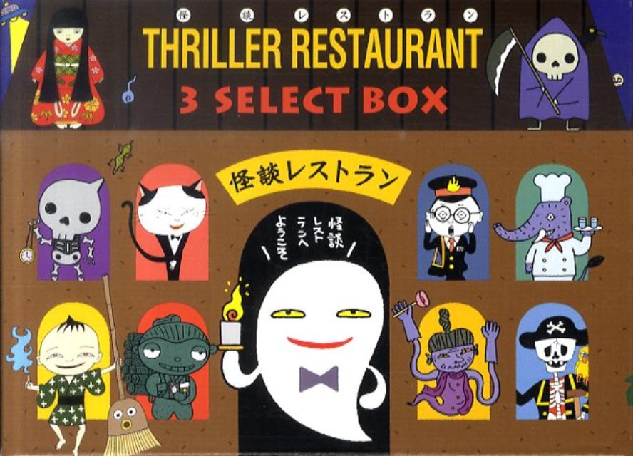 楽天市場】【最大3％OFF】 【中古】 送料無料 計53冊 怪談