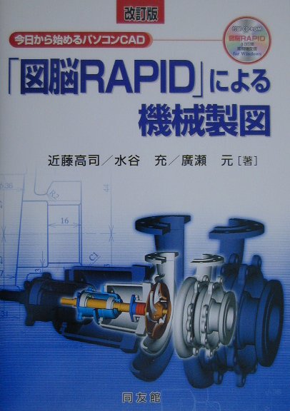 楽天市場】【中古】認証取得企業のISO 9000 2000年版