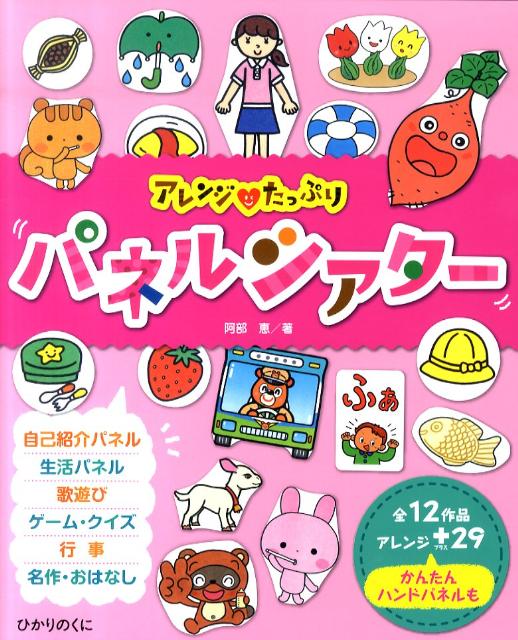 東大闘争の語り 社会運動の予示と戦略  /新曜社/小杉亮子（単行本） 東大闘争の語り：社会運動の予示と戦略 - 新曜社