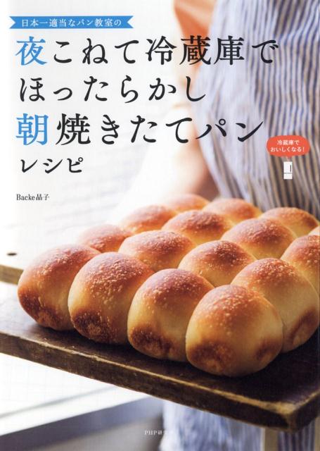 楽天市場】【中古】素材を愉しむアイスクリ-ムレシピ フレンチ