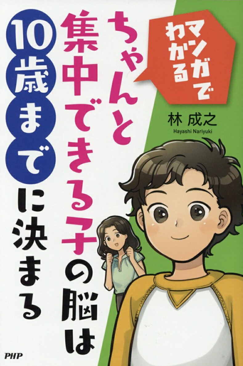 アイヌ民族・先住民族教育の現在   /東洋館出版社/日本社会教育学会（単行本） 楽天市場】【中古】アイヌ民族・先住民族教育の現在 /東洋館出版