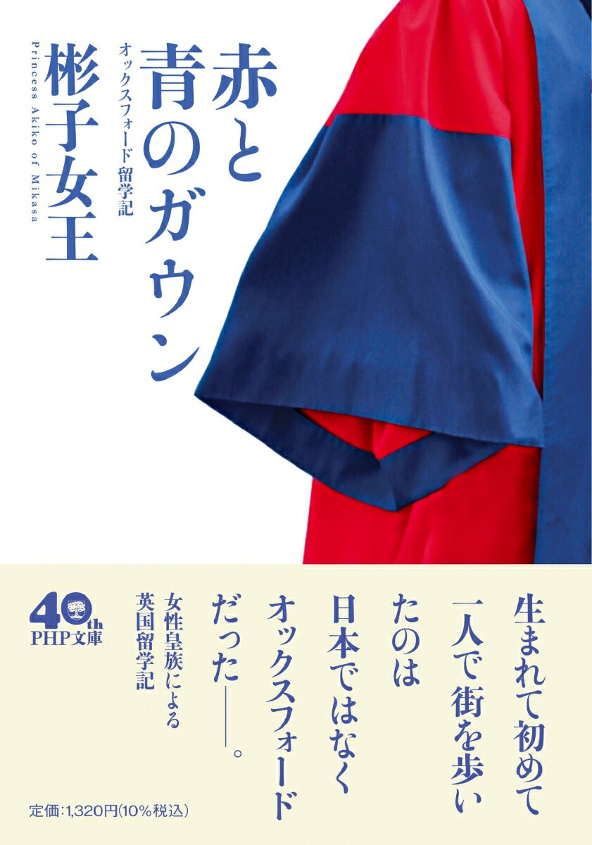 楽天市場】【中古】デンキ科學処やなぎや /復刊ドットコム/鶴田