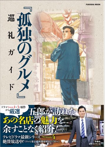 楽天市場】【中古】渋谷・恵比寿・代官山600軒 超A級保存版
