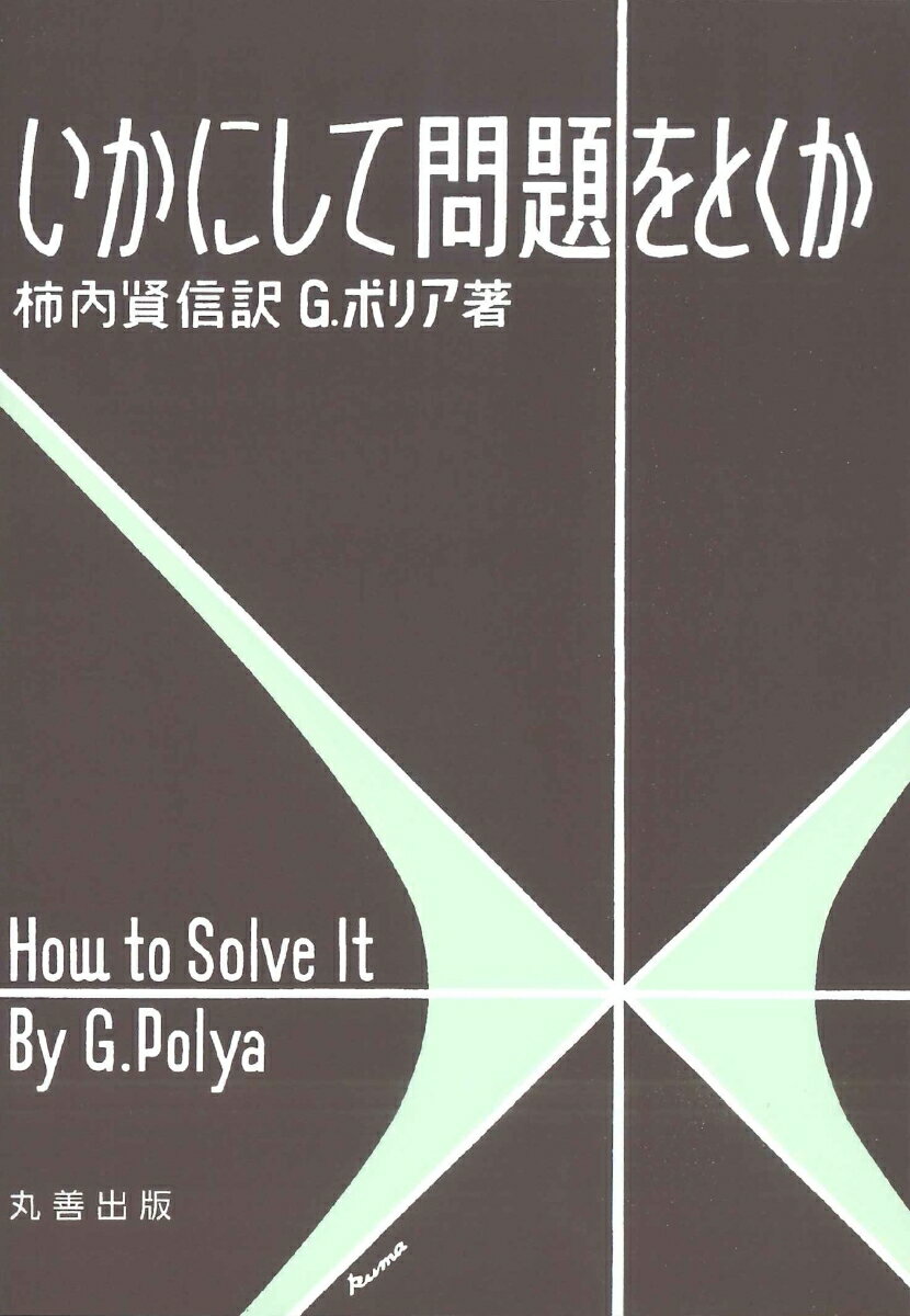 フッ素系材料の応用技術   /シ-エムシ-出版/山辺正顕（単行本） フッ素系材料の応用技術 /シ-エムシ-出版/山辺正顕（単行本）