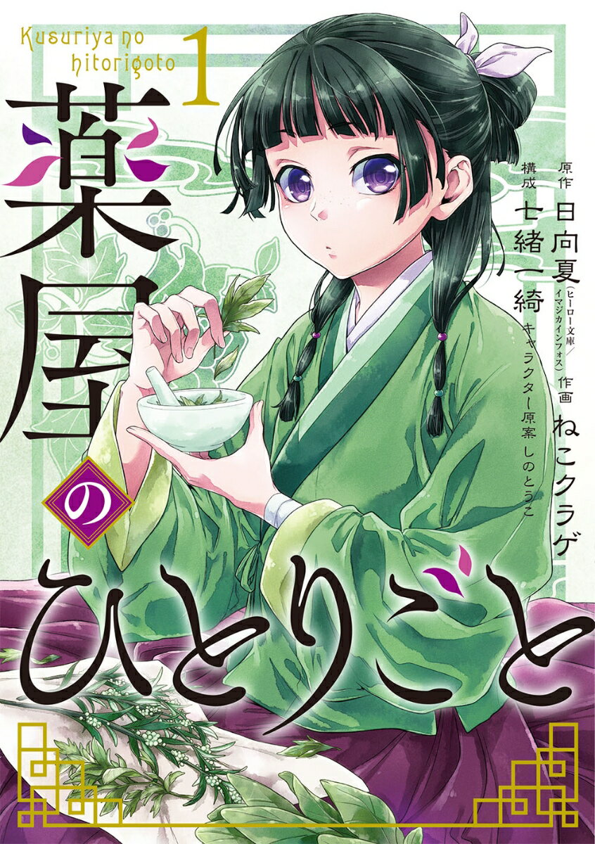 楽天市場】【中古】ナチュラルキス+ 文庫 全7巻完結セット