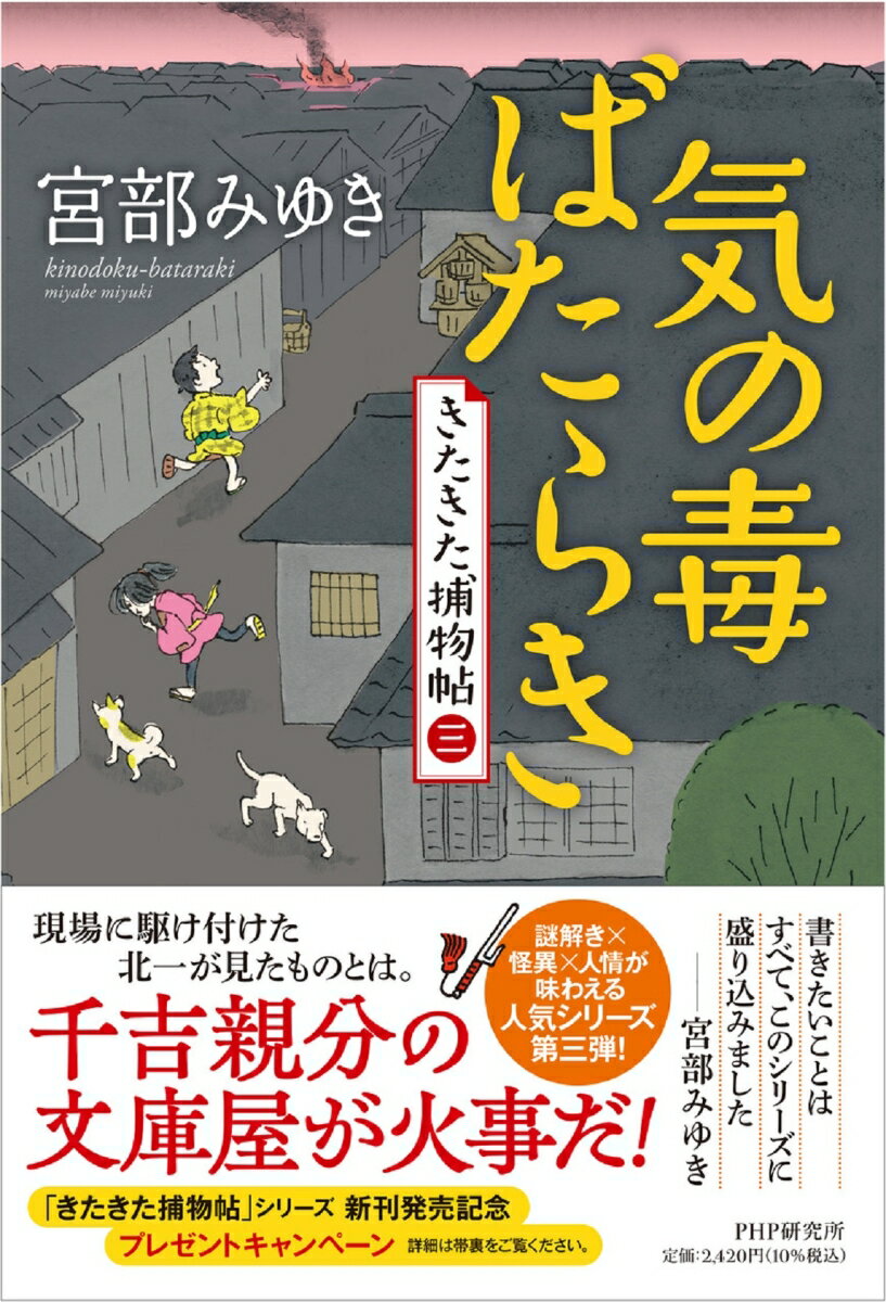 日本古典への誘い100選 2 日本古典への誘い100選 2 | 諏訪 春雄, 芳賀 徹, 山折 哲雄