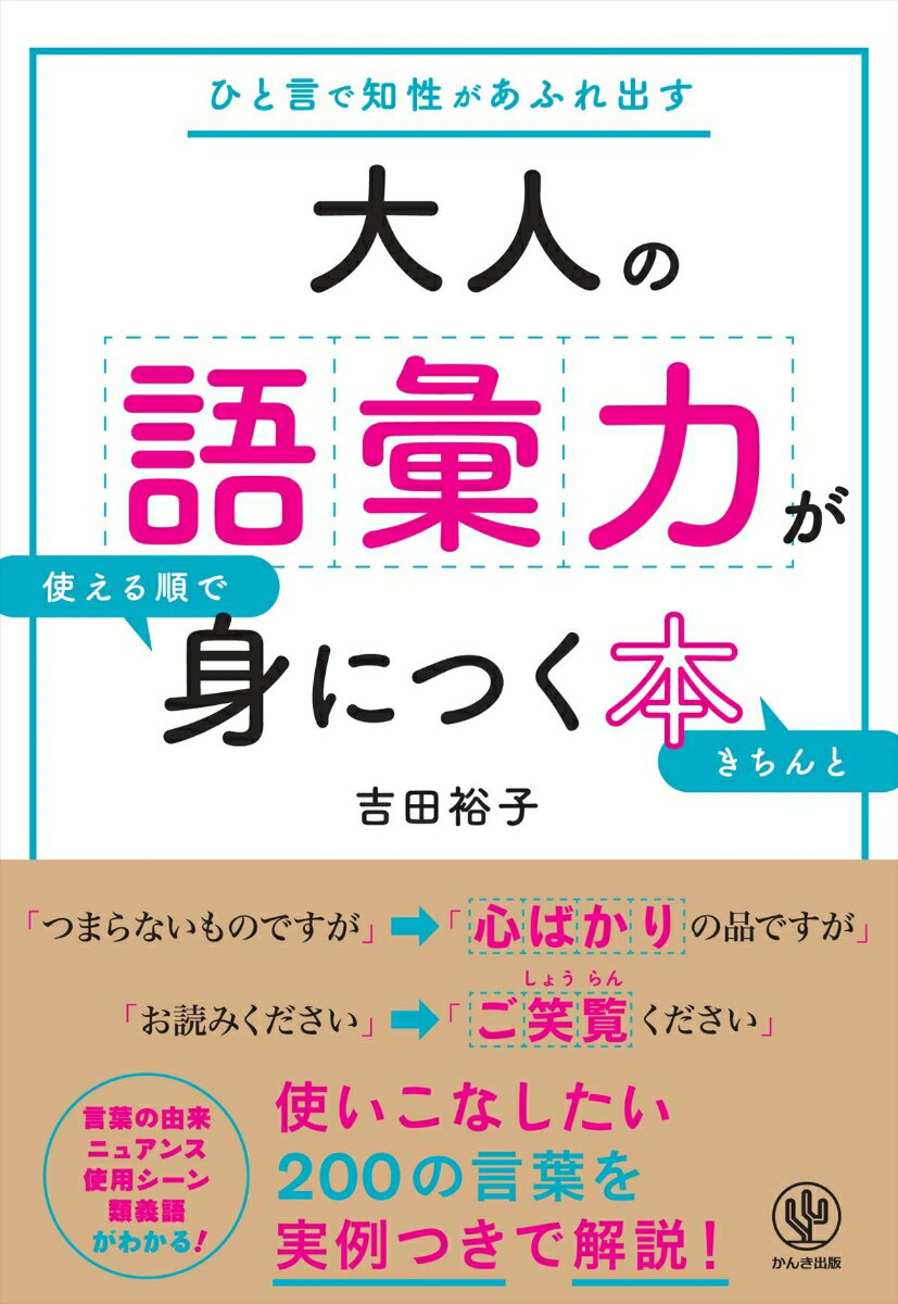【中古】 西澤實の「朗読」教科書/ＮＨＫ出版/西沢実 西澤實の朗読教科書 | 西澤 實 |本 | 通販 | Amazon