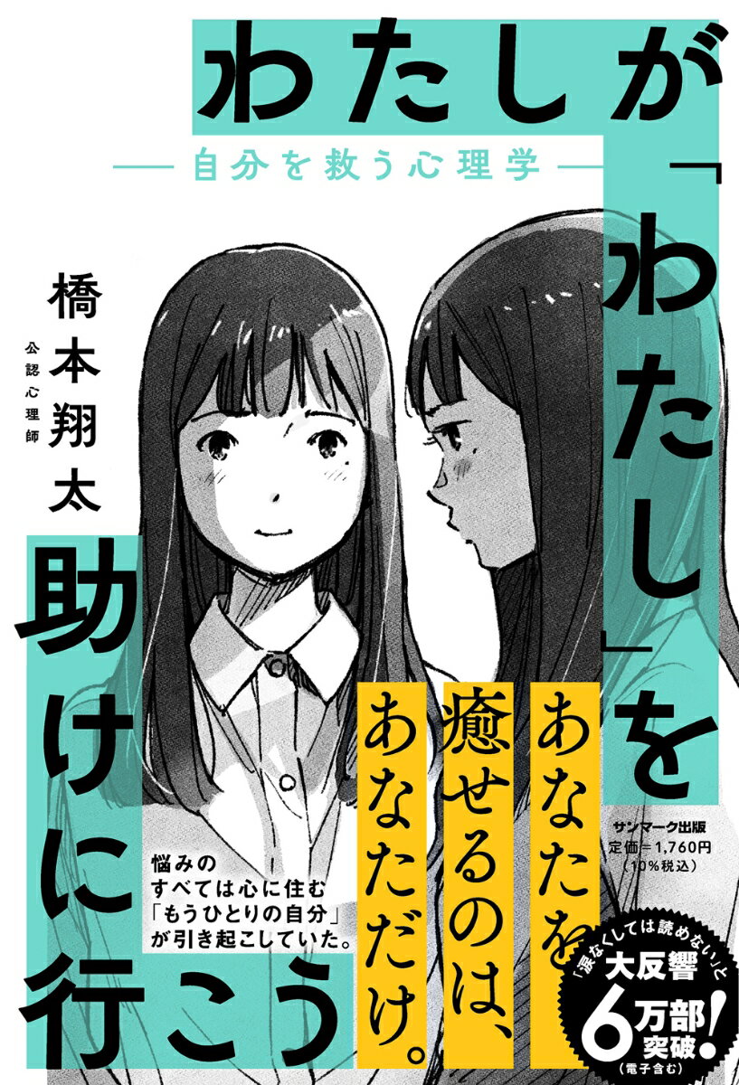 楽天市場】【中古】開業臨床心理士の仕事場/金剛出版/渡辺雄三
