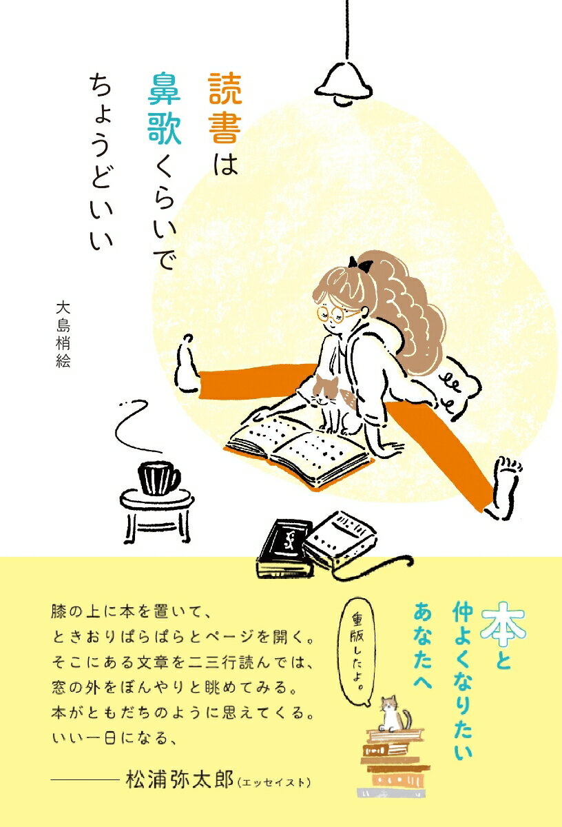 楽天市場】【中古】ジッドとサン＝テグジュペリの文学 聖書との