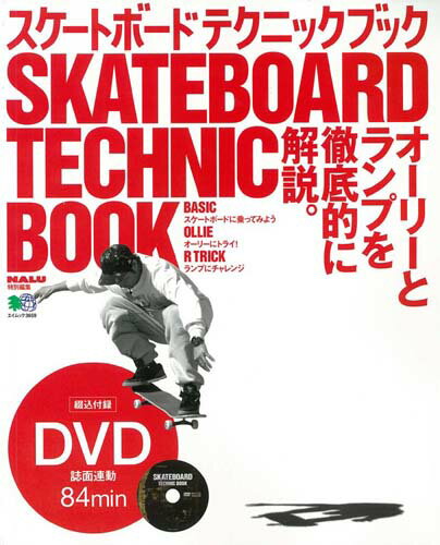 楽天市場】サンタクルーズ SANTA CRUZ【THE ART OF JIM PHILLIPS BOOK