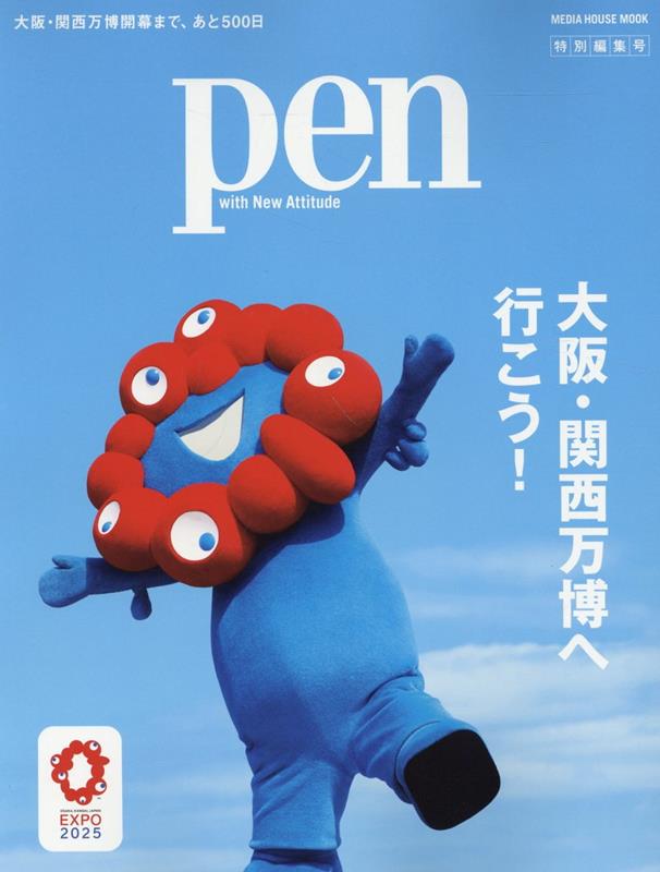 【中古】 秋ぴあ 季節限定ぴあ 首都圏版/ぴあ 秋ぴあ 首都圏版 [2021年] - ぴあ株式会社