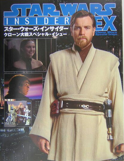 【中古】スタ-・ウォ-ズ・インサイダ-EXクロ-ン大戦スペシャル・イシュ- /ソニ-・ミュ-ジックソリュ-ションズ（大型本）画像