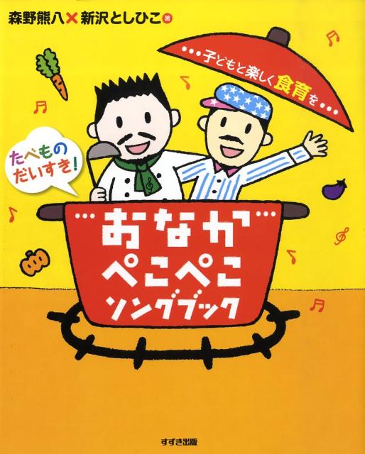 楽天市場】【中古】戦後の国家と日本語教育 /くろしお出版/山本