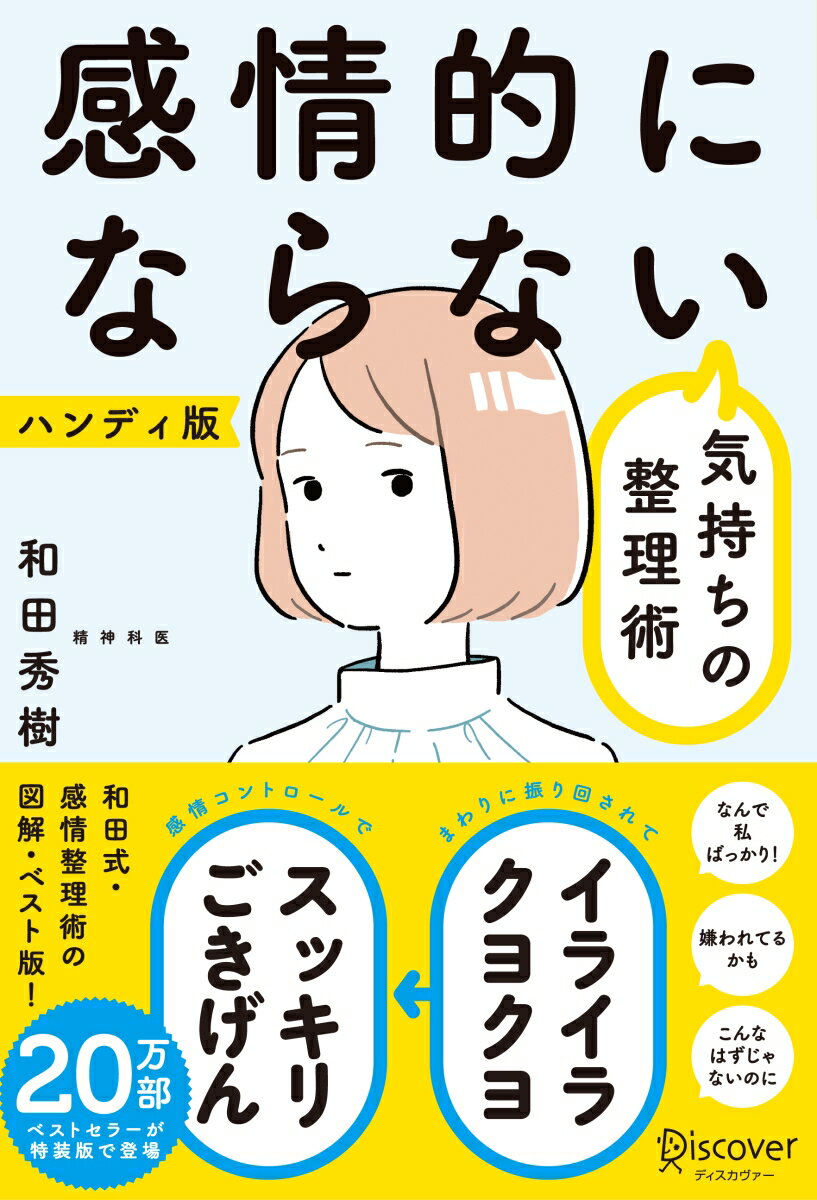 楽天市場】【中古】女性が母親になるとき あなたの人生を子ども