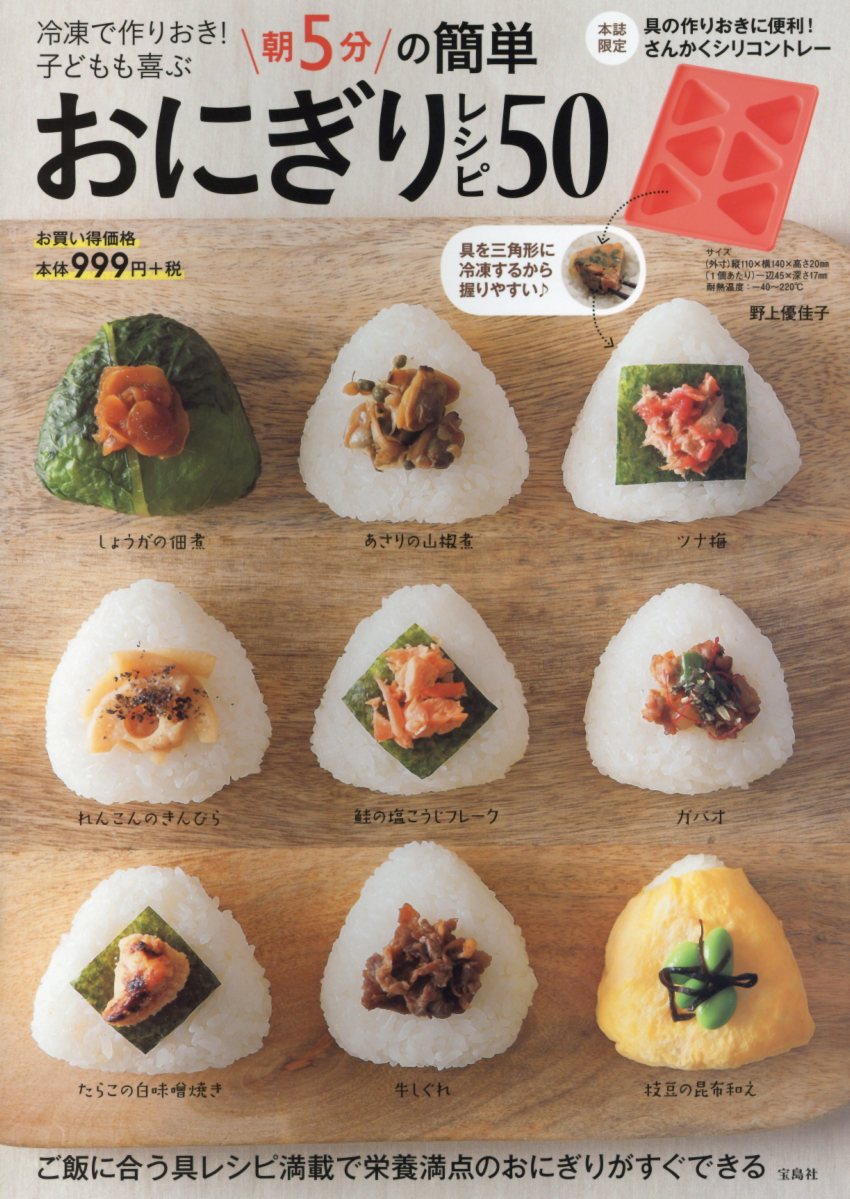 【中古】 お金をかけずにおうちでごはん宣言さっぱり野菜料理/幻冬舎/「おいしい毎日」編集部 お金をかけずにおうちでごはん宣言 さっぱり野菜料理